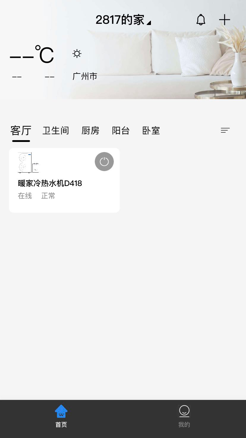 迪莫智家图1