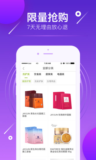 来艾app免费下载?3: