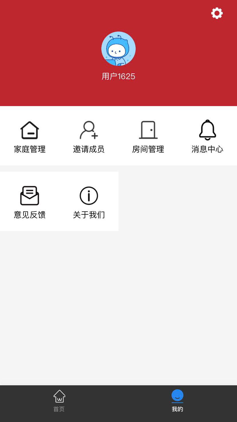 迪莫智家图3