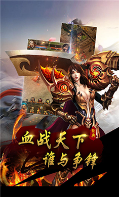 1.80全新火龙钻石版图2