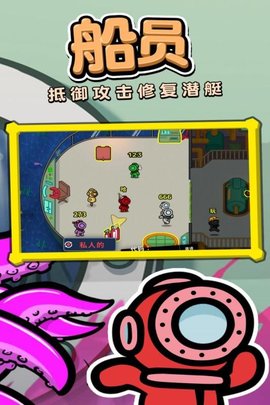 潜艇杀图1