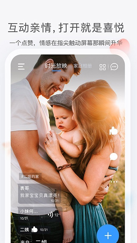 小棉花安卓手机版下载?2: