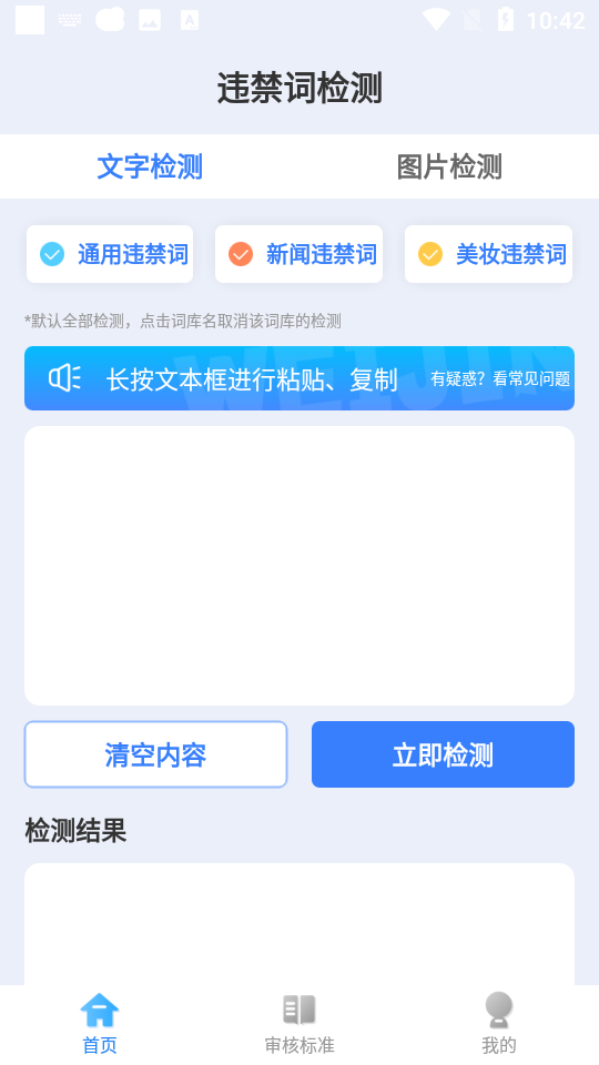 轻抖极速版下载?1:APP_Library