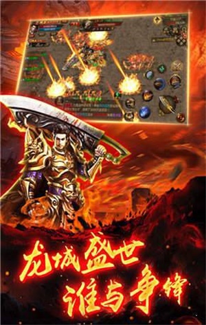 神之领域第三季手游v1.80下载图3: