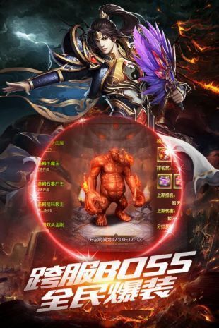 英雄传奇单机手游v2.0.0下载图3: