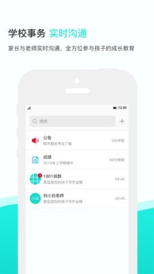 知点云官方版下载?3: