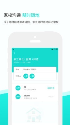 知点云官方版下载?1:
