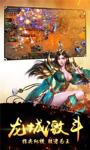 结义封神单职业最新版v1.80下载图1: