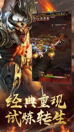 寻梦复古传奇挖矿赚钱版手游v1.80下载图3: