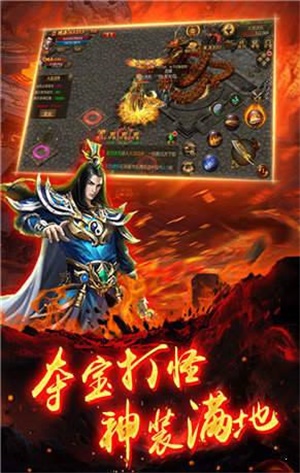 神之领域第三季手游v1.80下载图1: