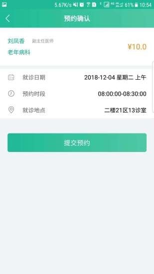 健康兴安图2
