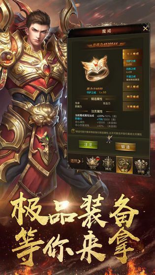 寻梦复古传奇挖矿赚钱版手游v1.80下载图1: