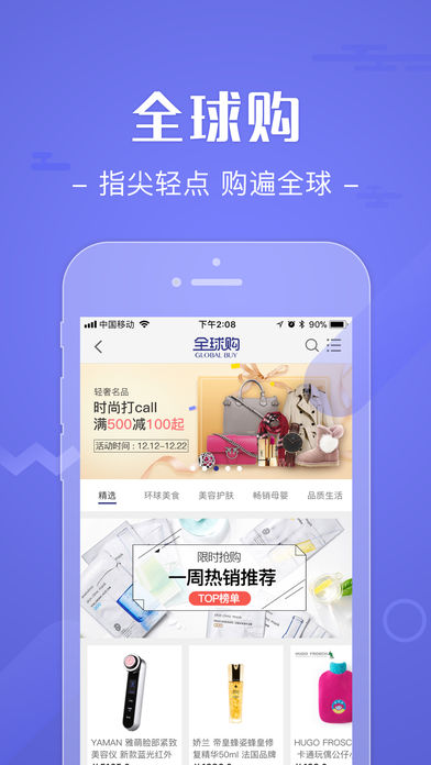 i百联图3