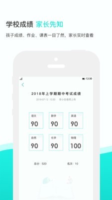 知点云官方版下载?2: