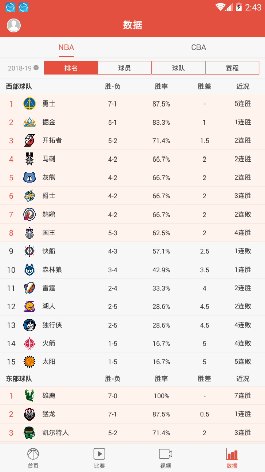 上篮最新版本下载?1: