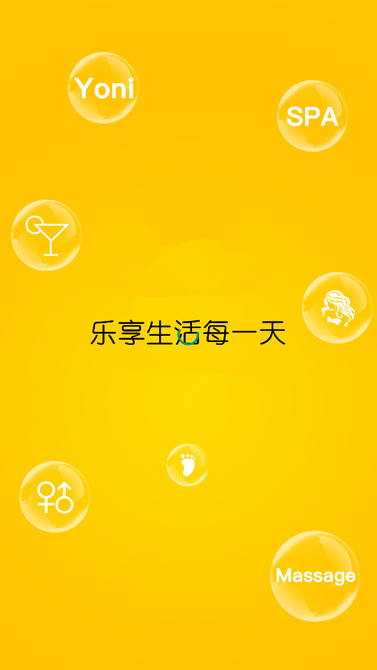 花小兔2024最新版下载?3: