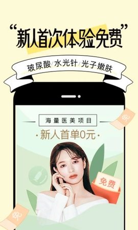更美图4