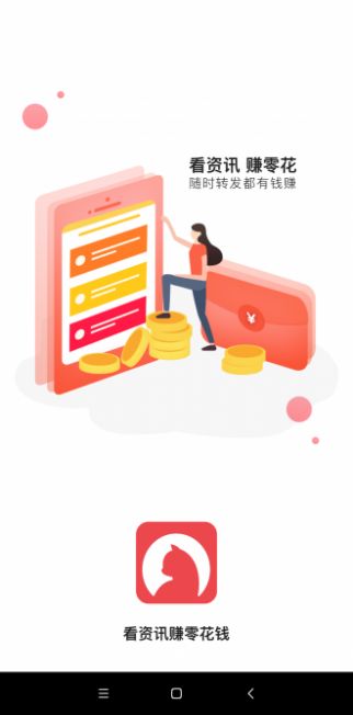乌龟宝图1
