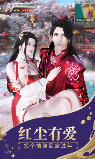 影武者最新版v1.10.1下载图1: