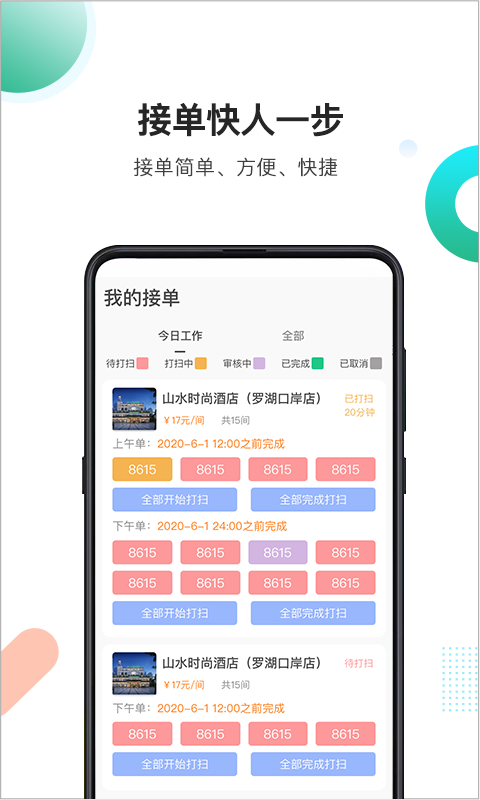 房小蚁官方版正版下载?3: