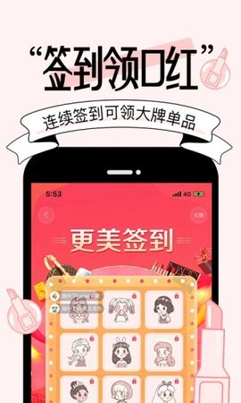 更美图3