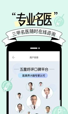 更美2021新版下载图片1