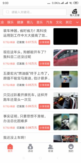 乌龟宝图3