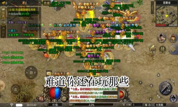 哆乐霸主手游官方版v1.1.0下载图3: