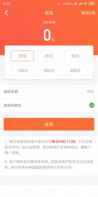 乌龟宝图2