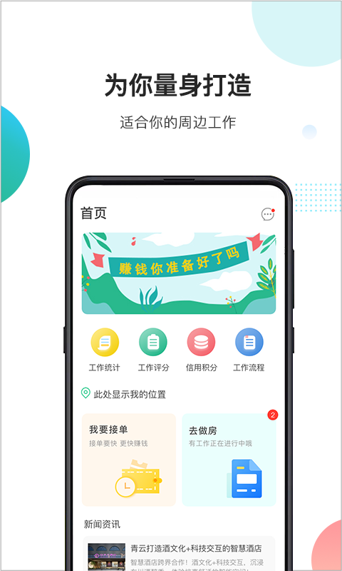 房小蚁官方版正版下载?1: