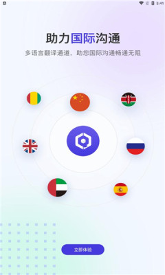 千城云会议app安卓版v1.0.0下载?3: