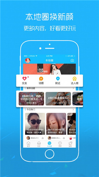 涪陵在线安装下载?2: