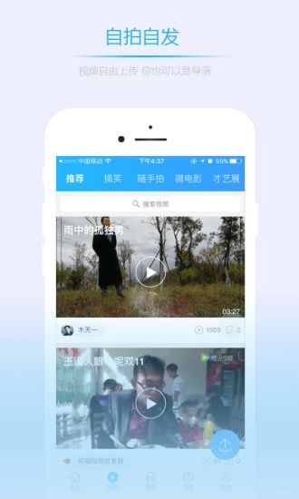 万能帮忙app安装下载?2: