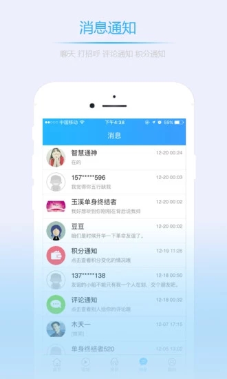 万能帮忙app安装下载图片1