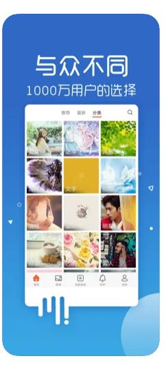 超高清主题壁纸手机版v1.0.0下载图片1