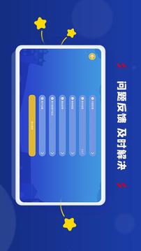 阿卡索学习中心v3.6.2下载?1: