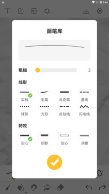 熊猫绘画世界手机版下载?1: