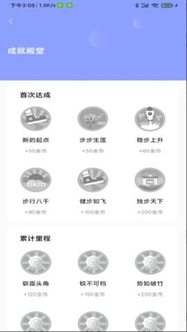奥泰运动图2