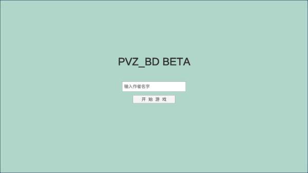 宅宅萝卜手游完整版v0.1下载图3: