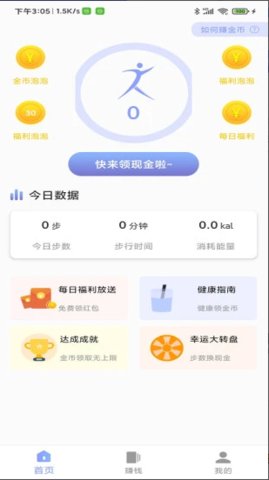 奥泰运动图1
