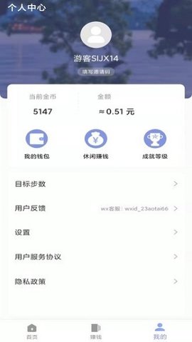 奥泰运动图3