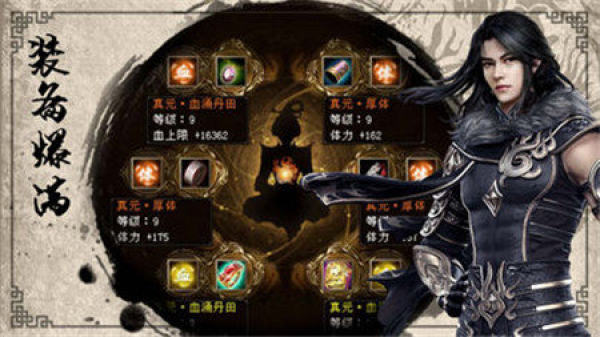骷髅王无限刀神器手游官方版v1.95下载图2: