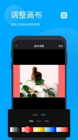 一键无痕去水印最新版本下载?2: