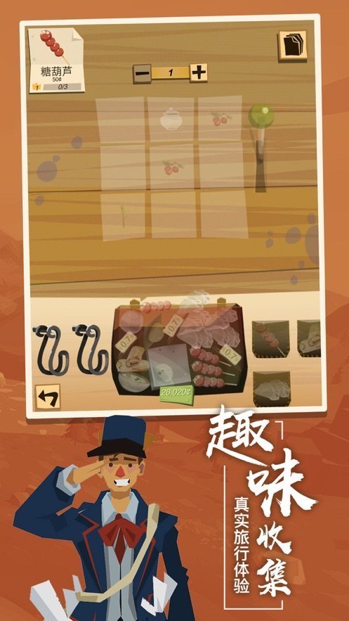 丛林爆炸手游红包版v1.02下载图2: