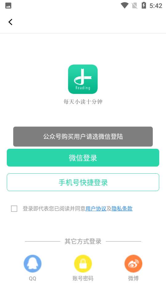天天小读图1