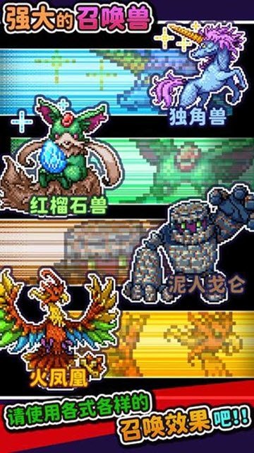 投掷刀剑手游手机正式版v1.0.22下载图3:
