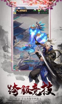 武庚纪之最强神王手游红包版v1.0.0下载图3: