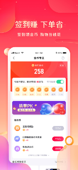 销袋仔图1