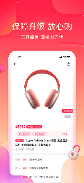 销袋仔图2