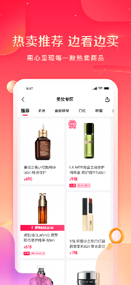 销袋仔图3